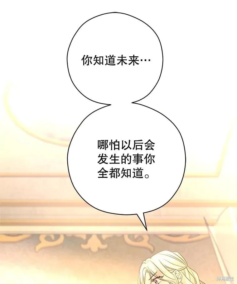 第86话 第60页