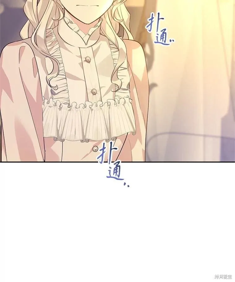 第86话 第64页
