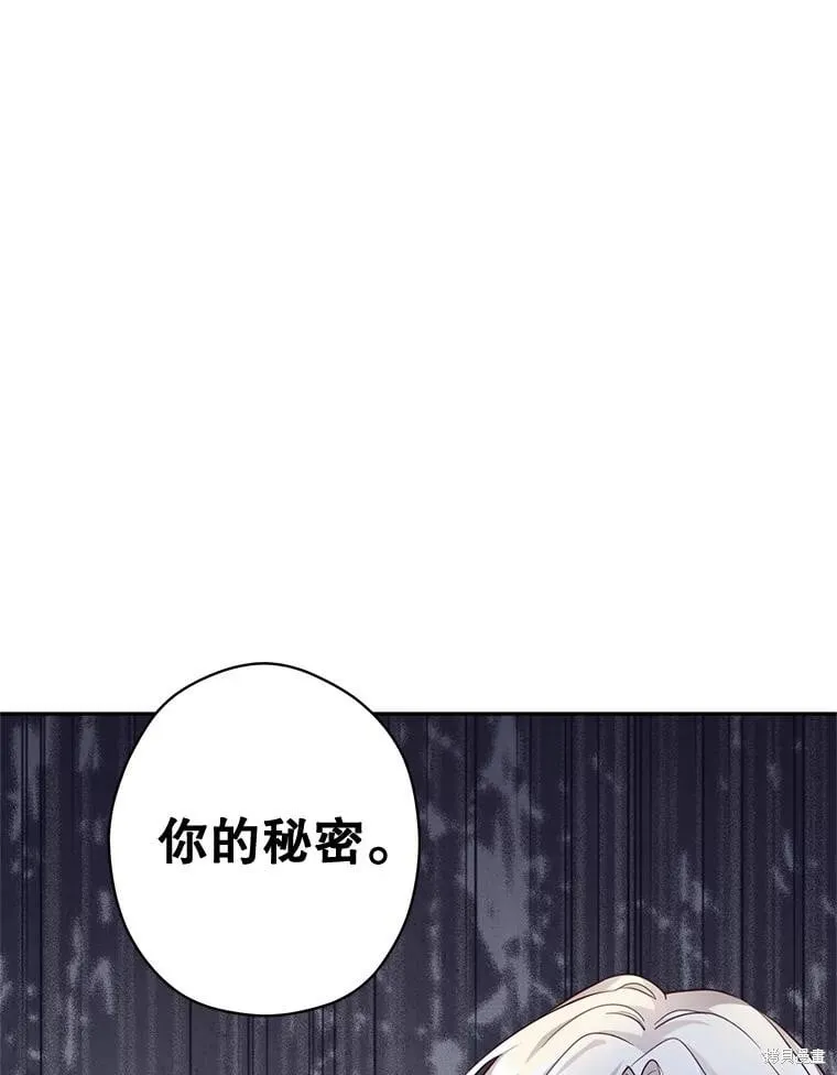 第86话 第68页