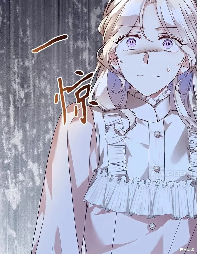 第86话 第69页