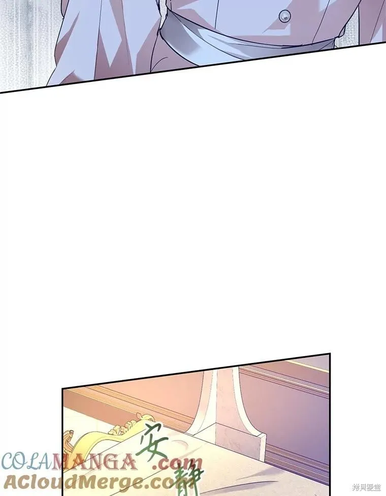 第86话 第70页