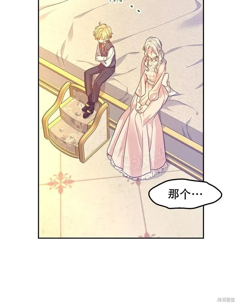 第86话 第71页
