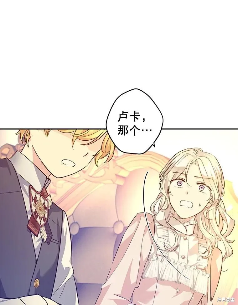 第86话 第72页
