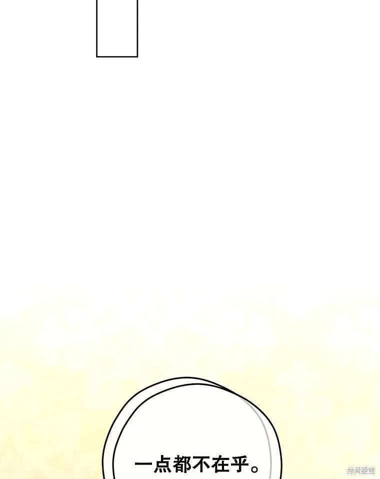 第86话 第77页