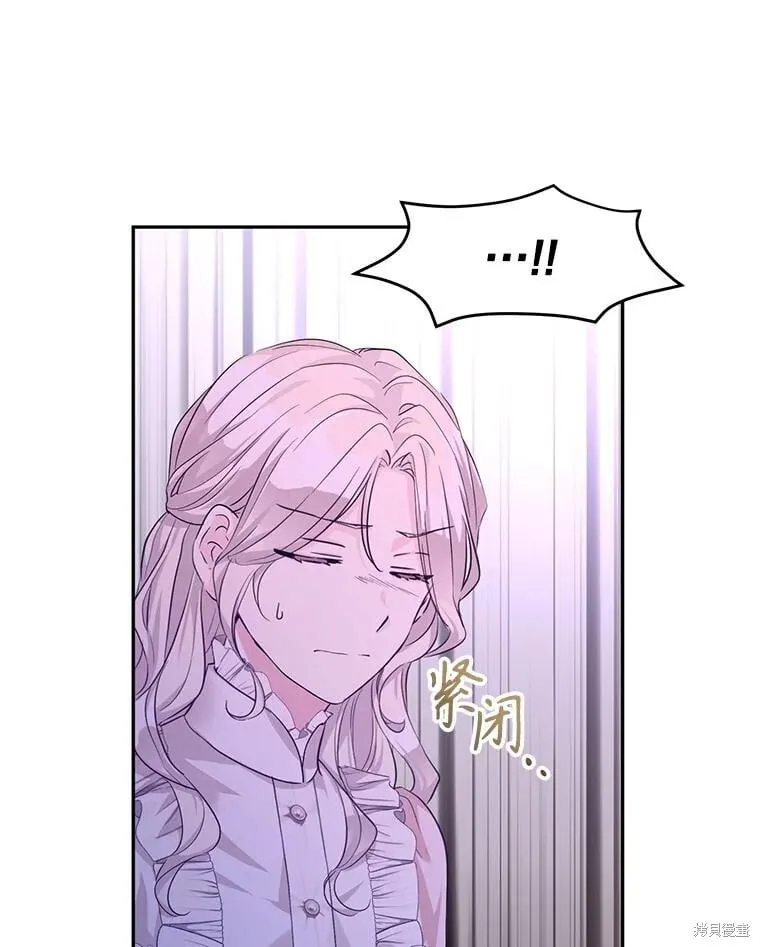 第86话 第88页