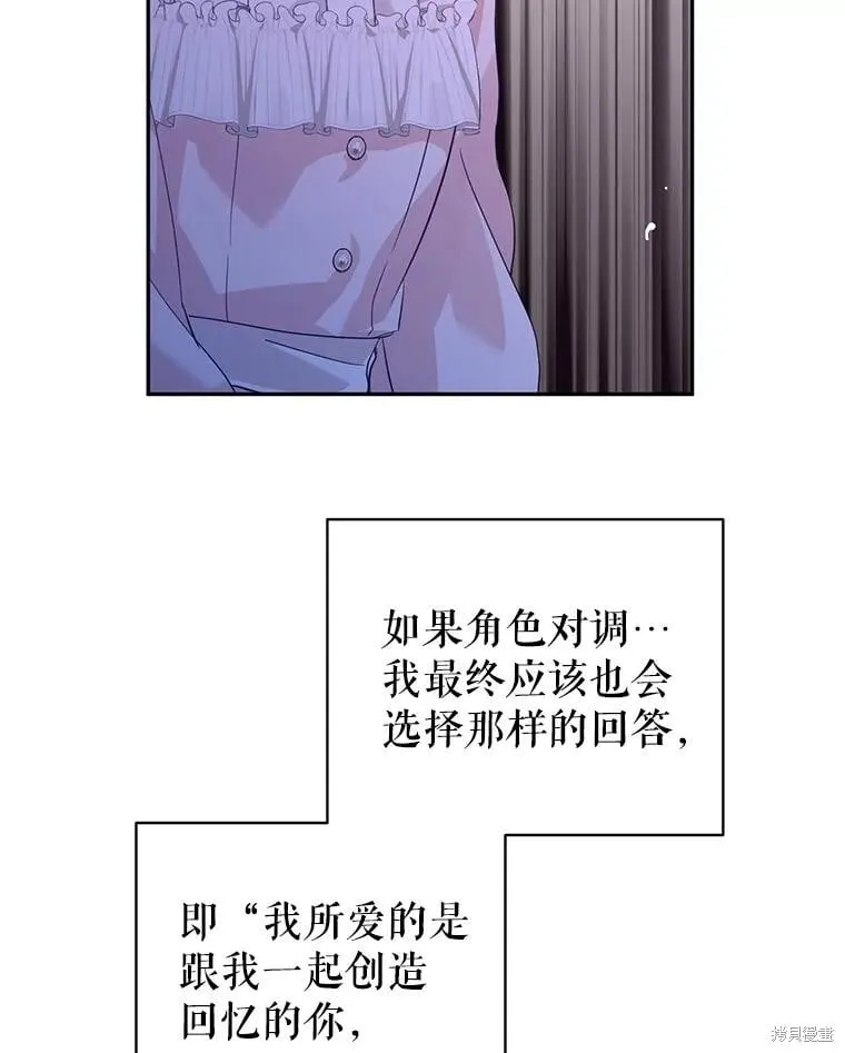 第86话 第89页
