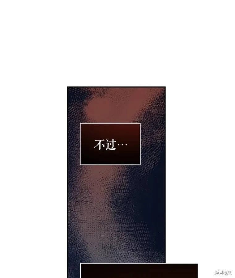 第86话 第92页