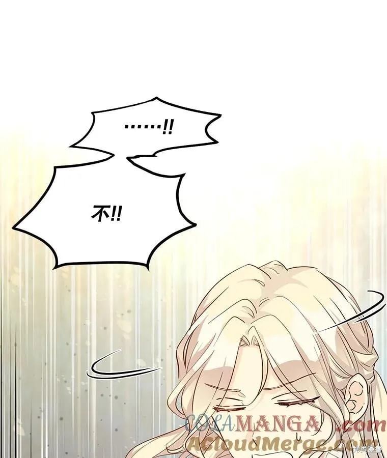 第86话 第94页