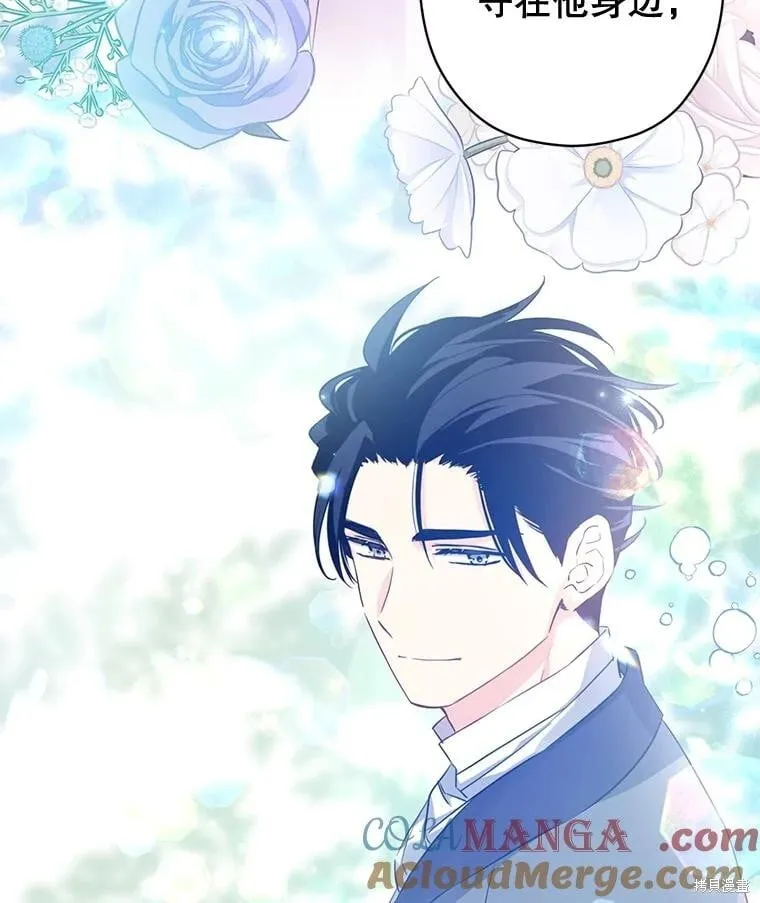 第86话 第102页