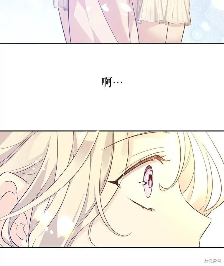 第86话 第105页