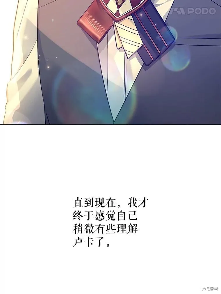 第86话 第111页