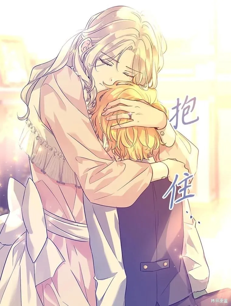 第86话 第115页