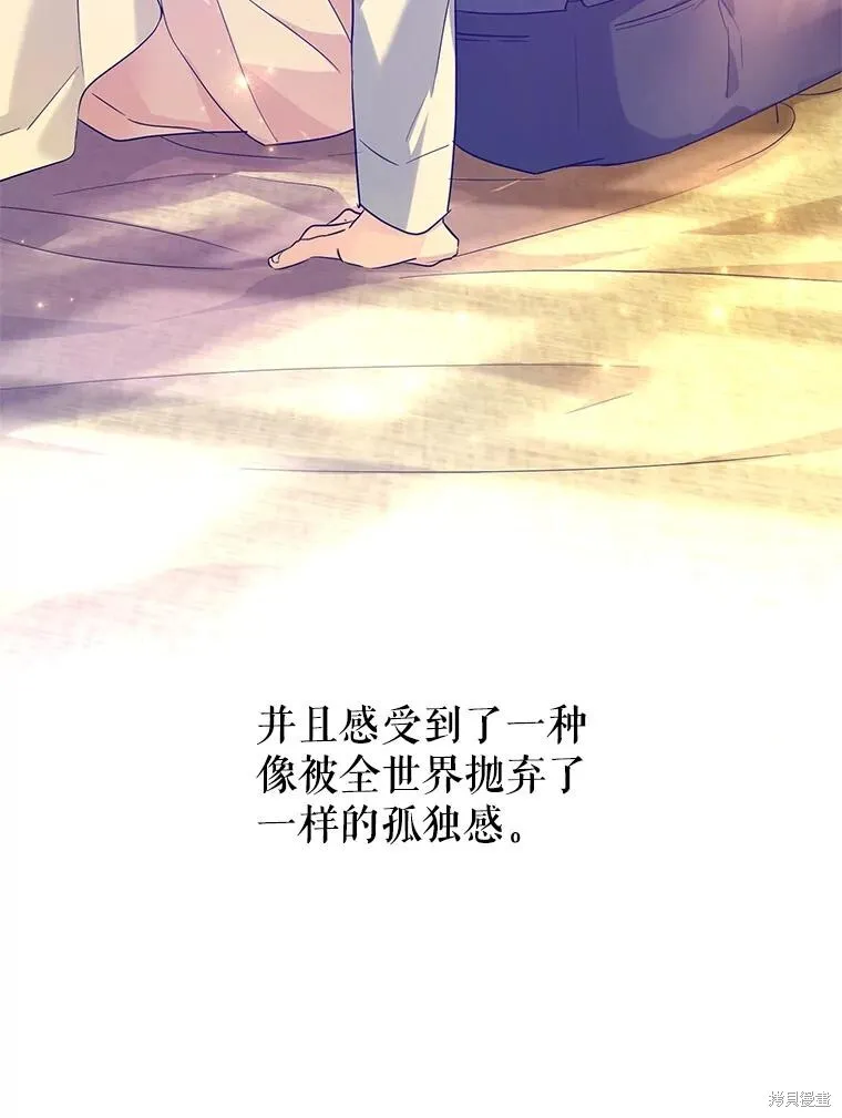 第86话 第116页