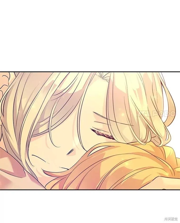 第86话 第117页