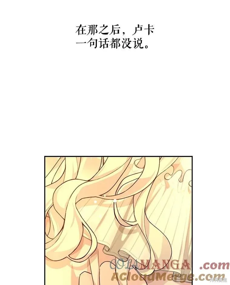 第86话 第118页
