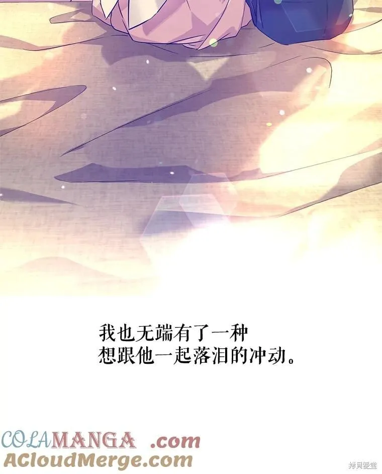 第86话 第122页