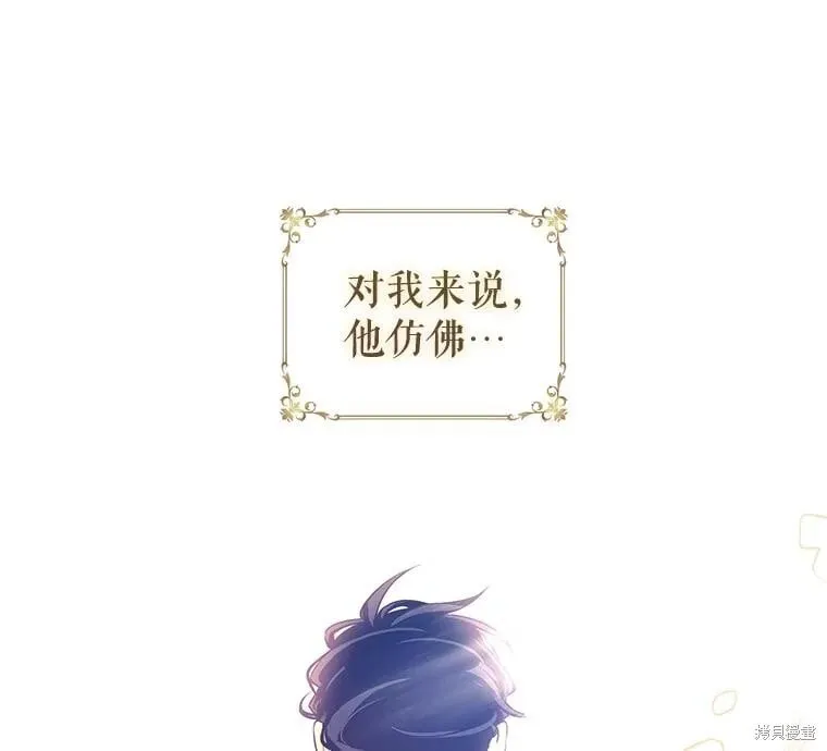 第87话 第13页