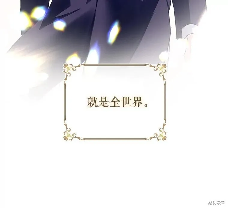 第87话 第16页