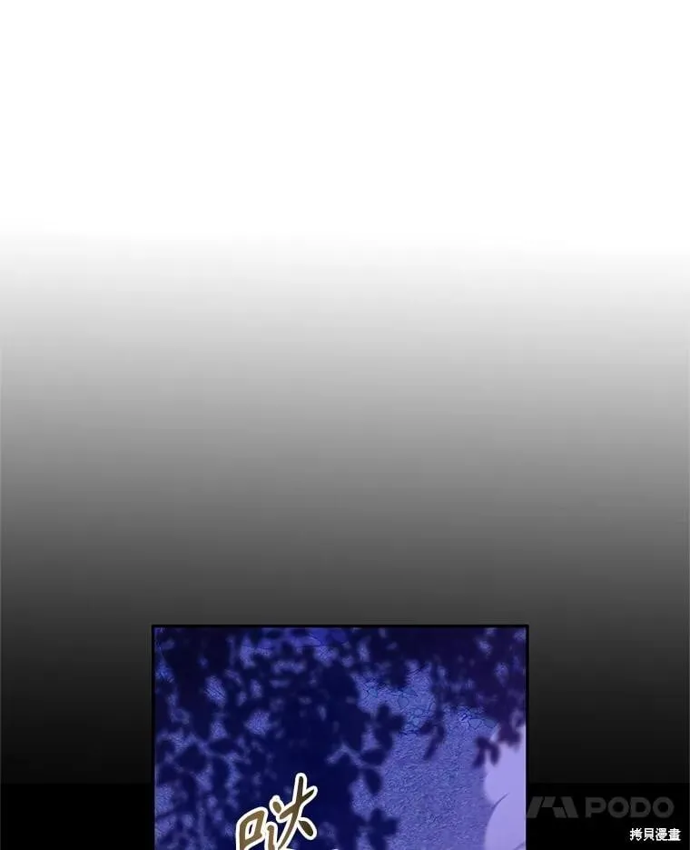 第87话 第19页