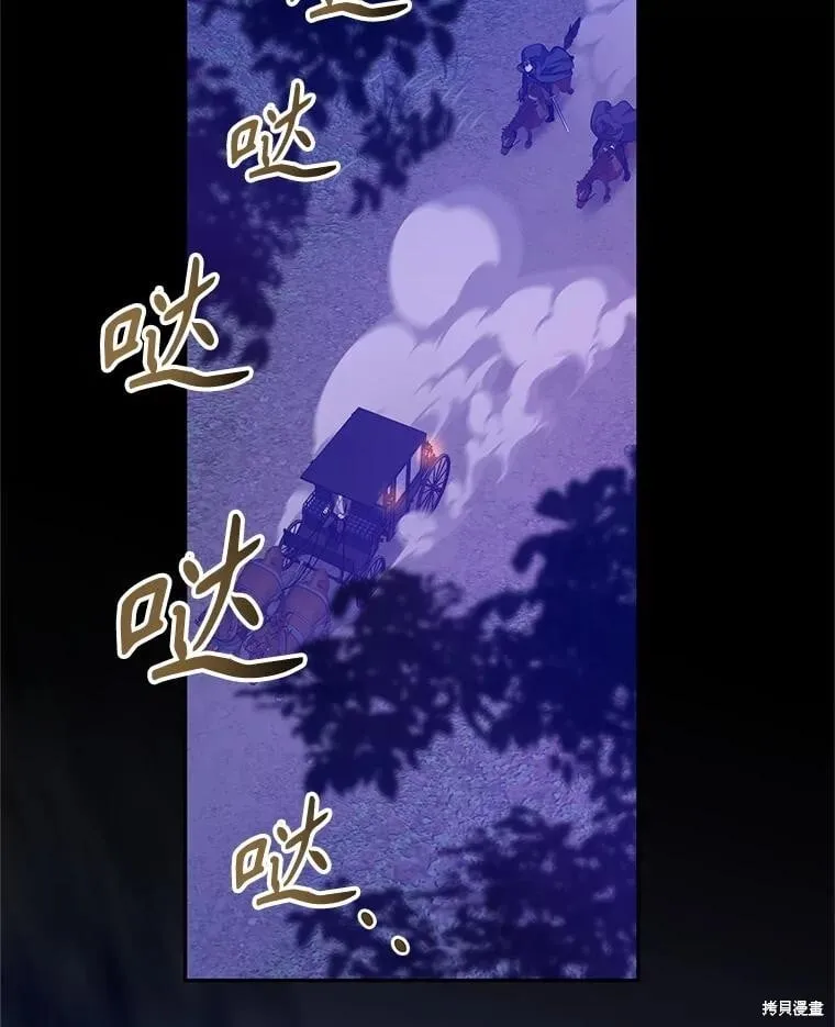 第87话 第20页