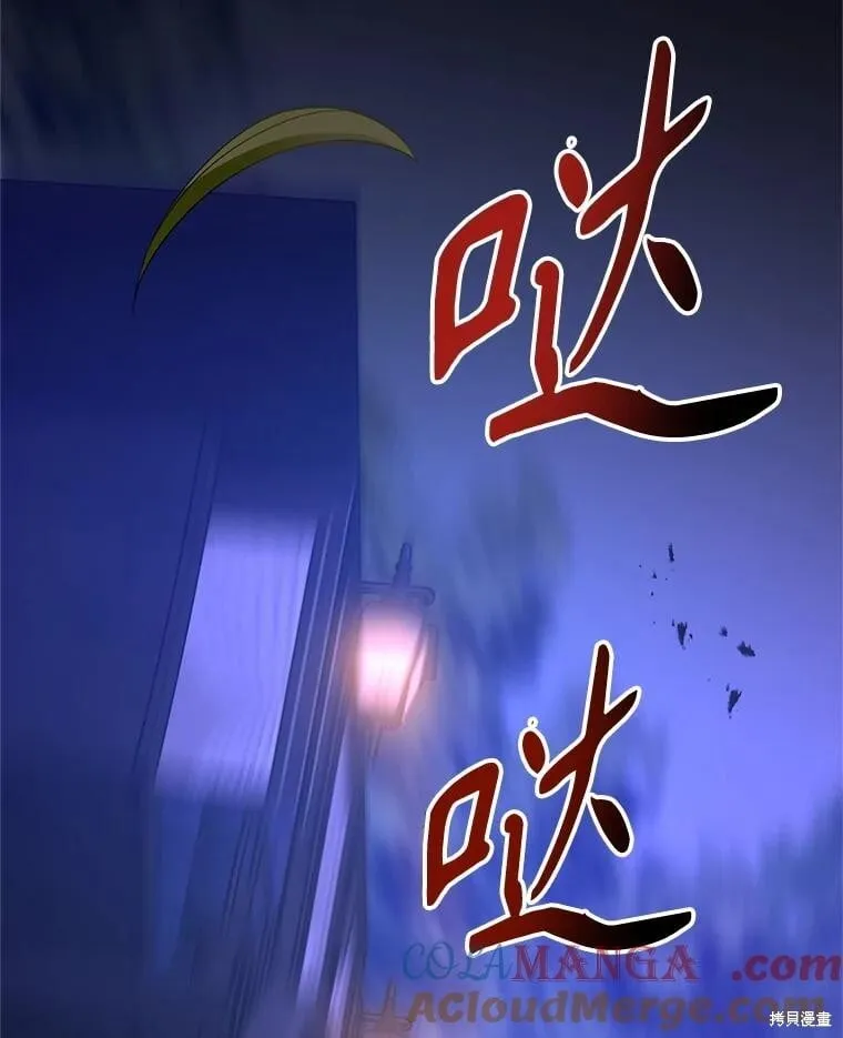 第87话 第23页