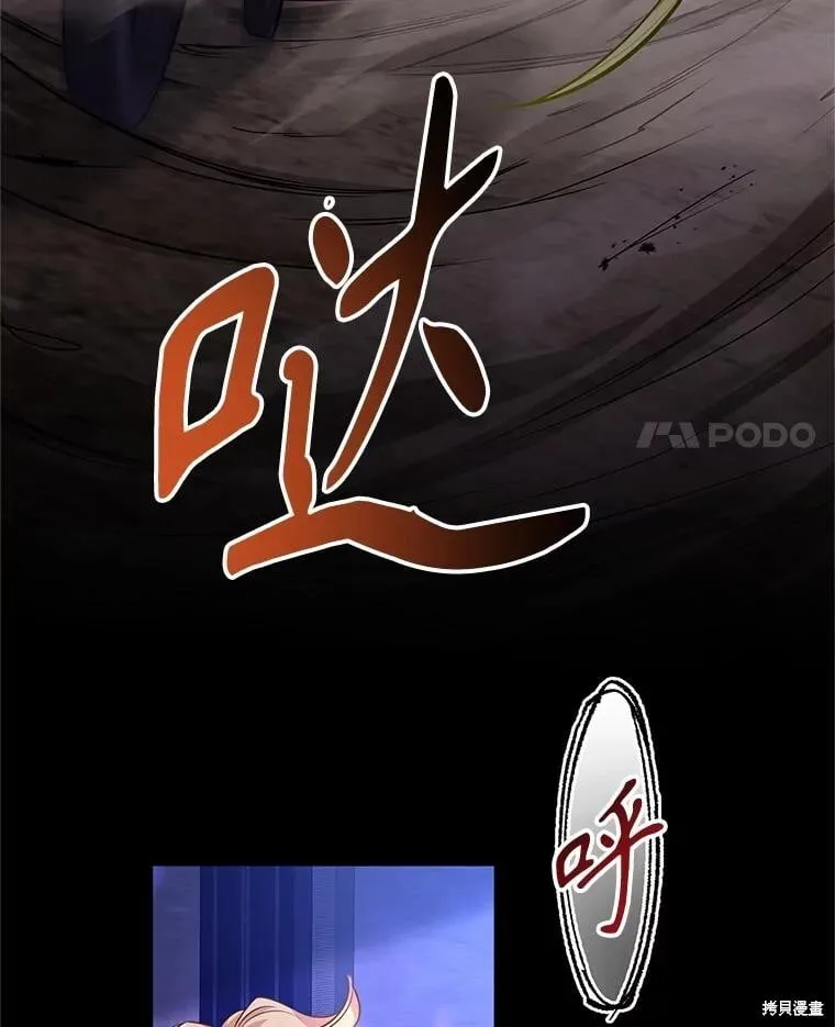 第87话 第25页