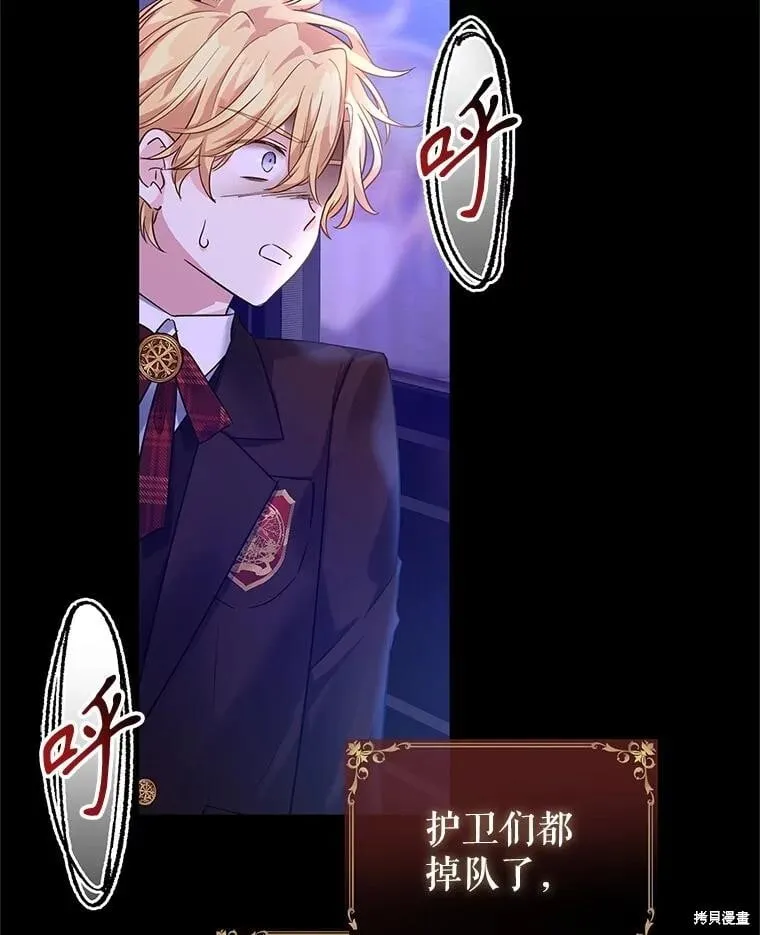 第87话 第26页