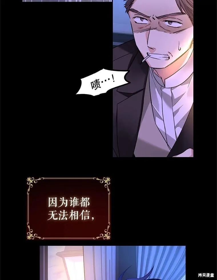 第87话 第29页