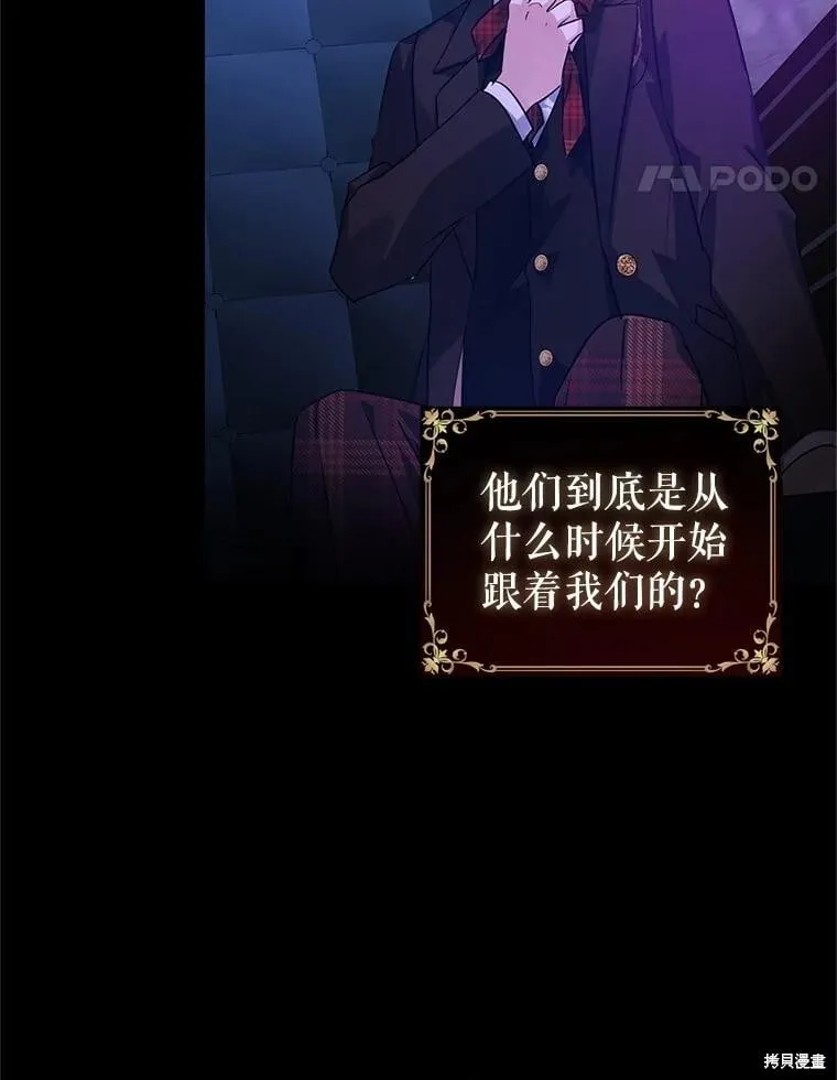 第87话 第32页