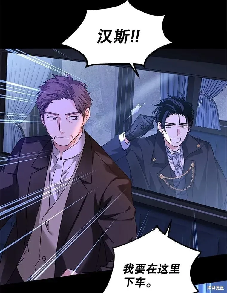 第87话 第33页