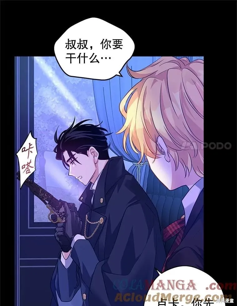 第87话 第35页