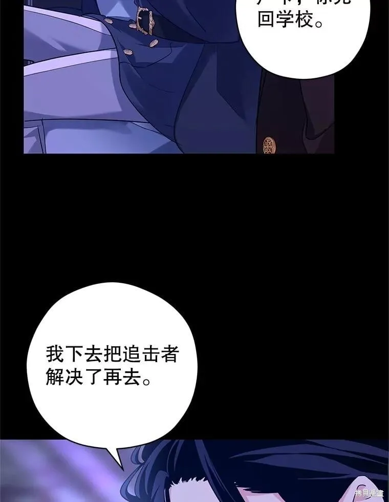 第87话 第36页