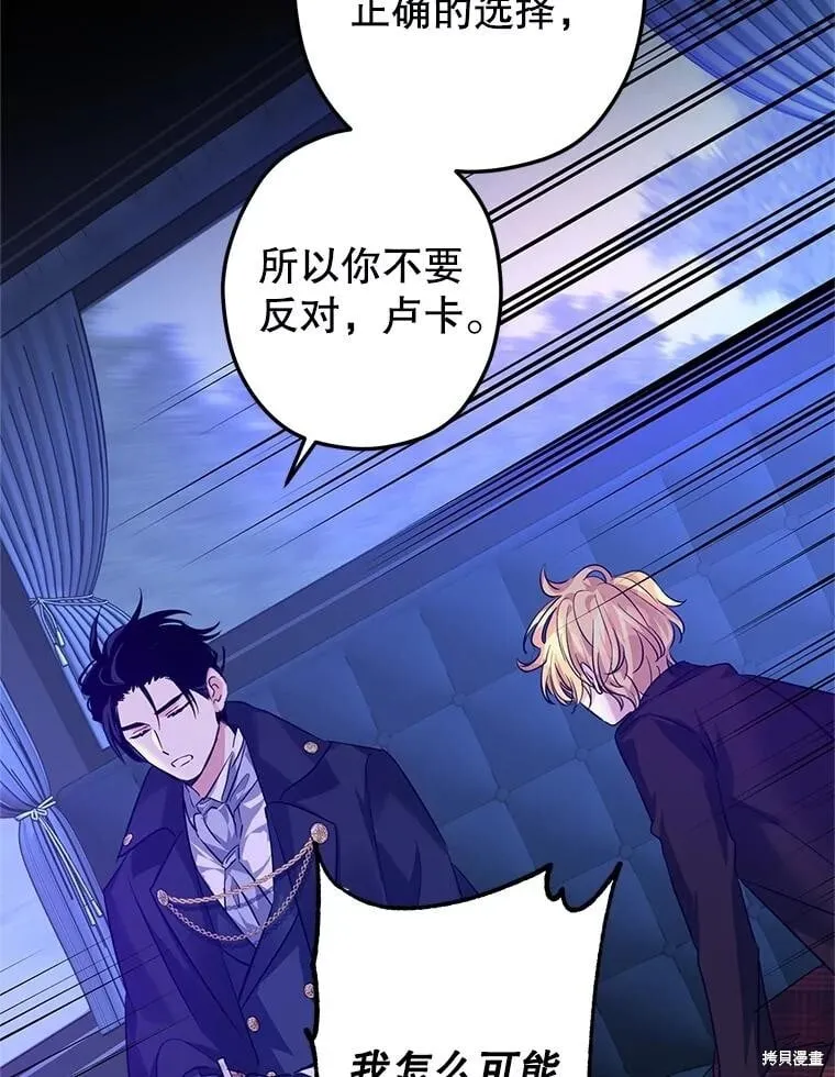 第87话 第40页