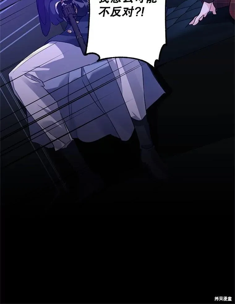 第87话 第41页