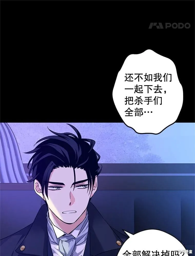 第87话 第42页