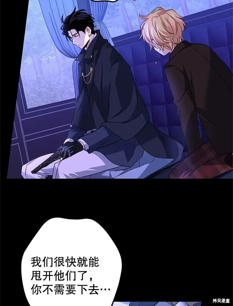 第87话 第44页