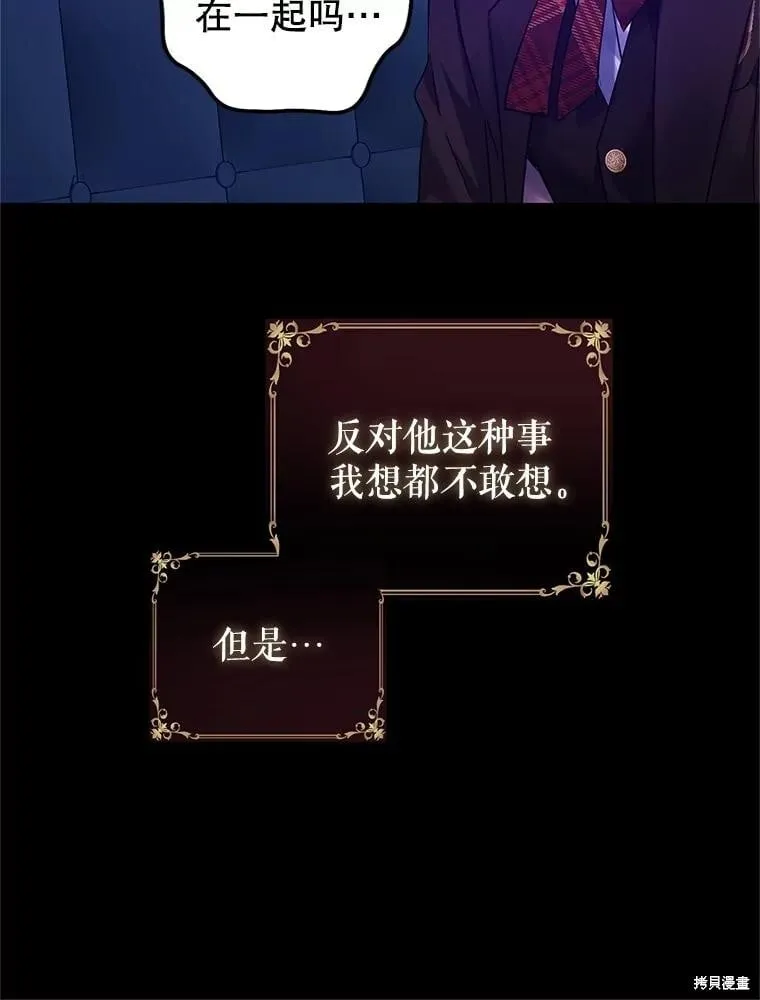 第87话 第49页