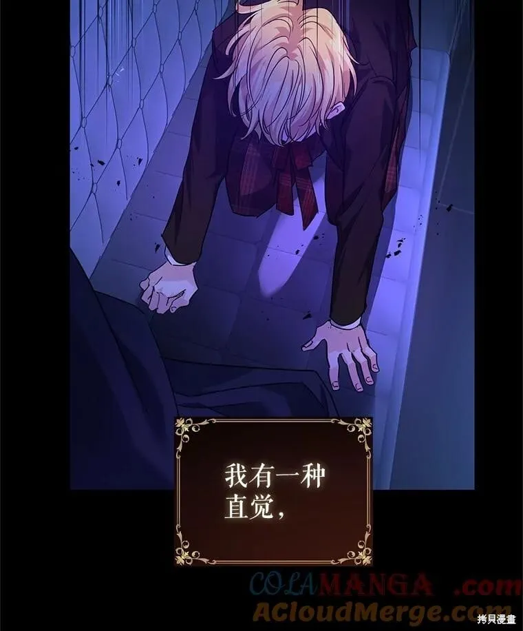 第87话 第51页