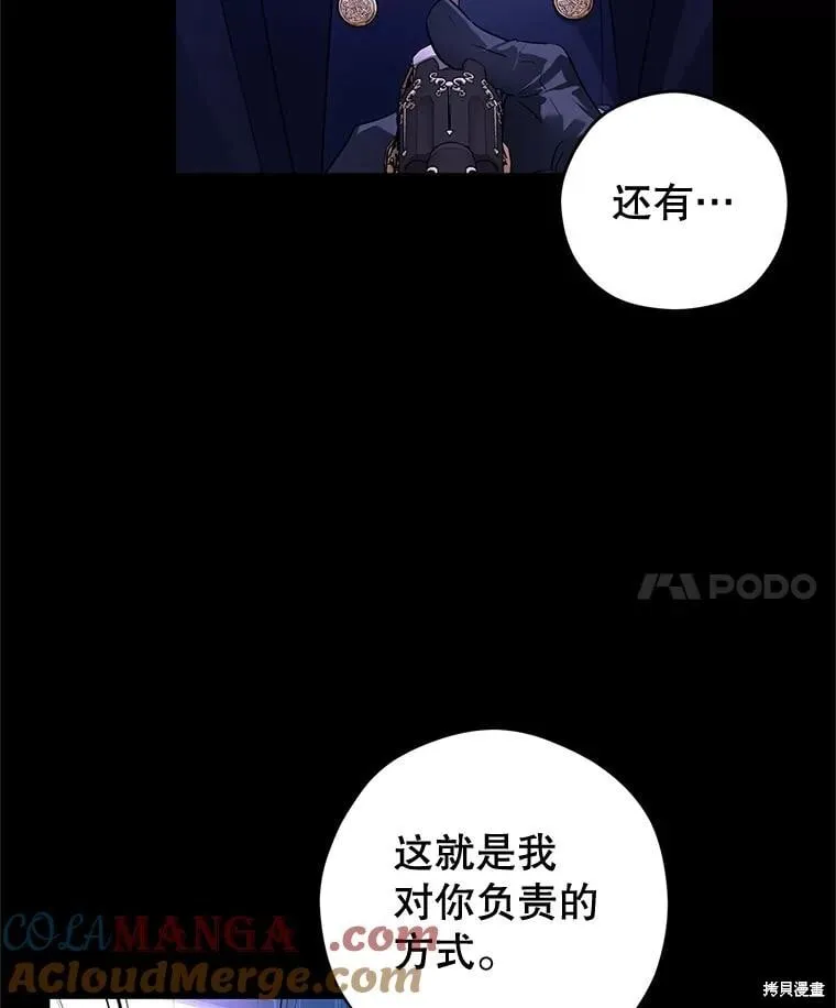 第87话 第55页