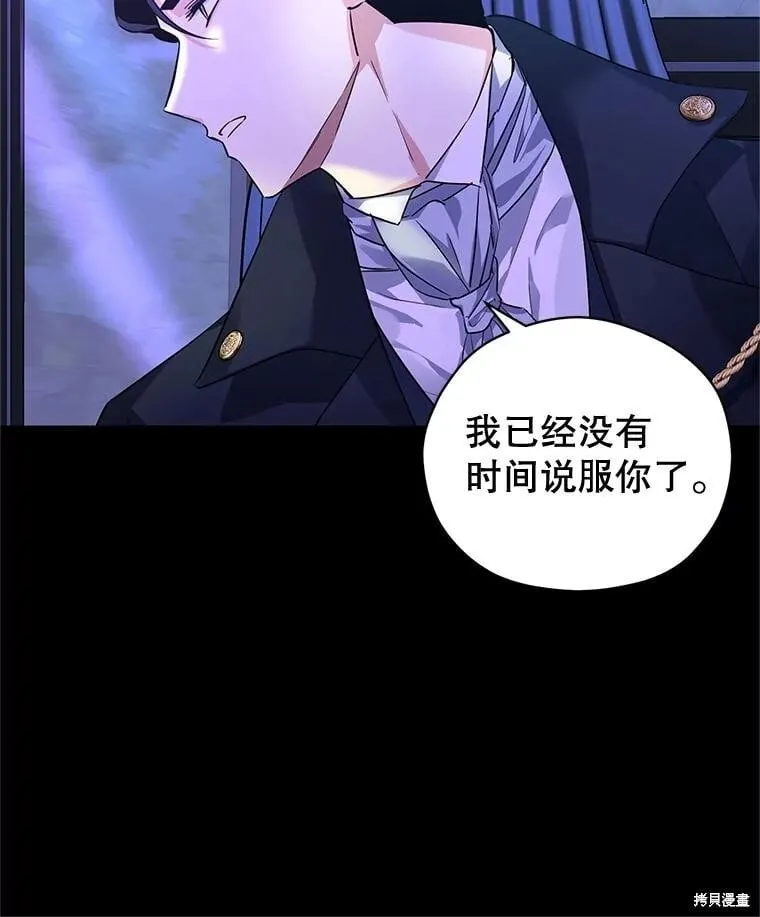 第87话 第58页