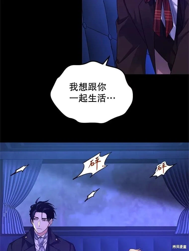 第87话 第60页