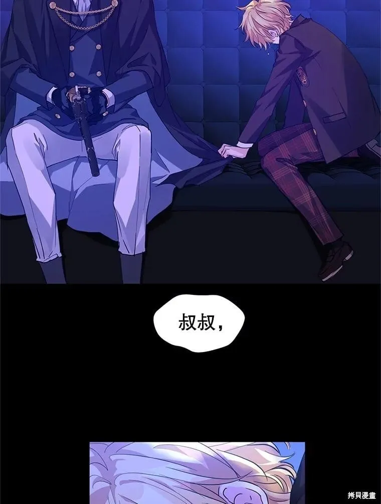 第87话 第61页