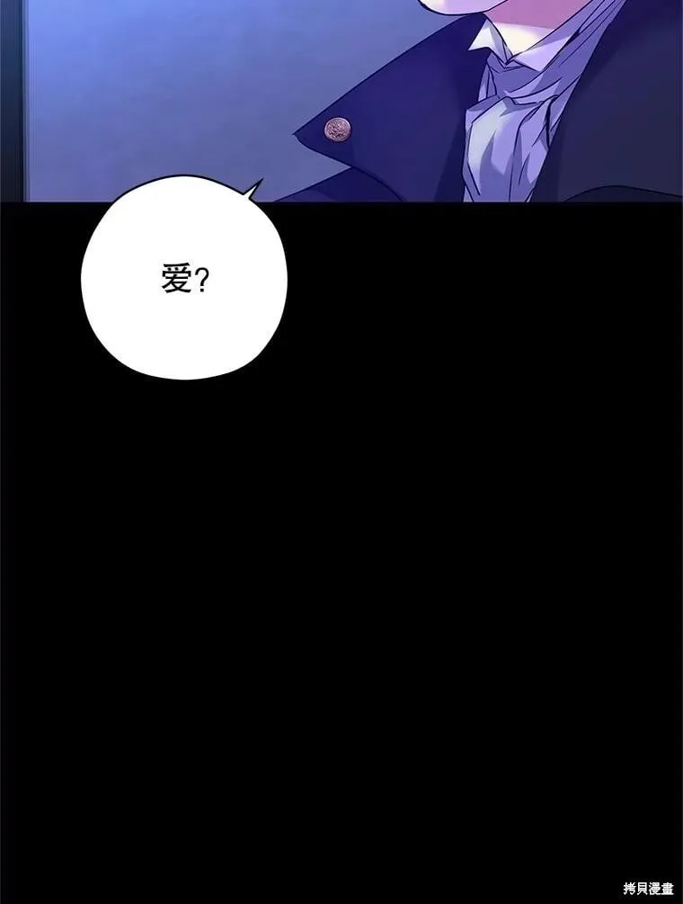 第87话 第64页