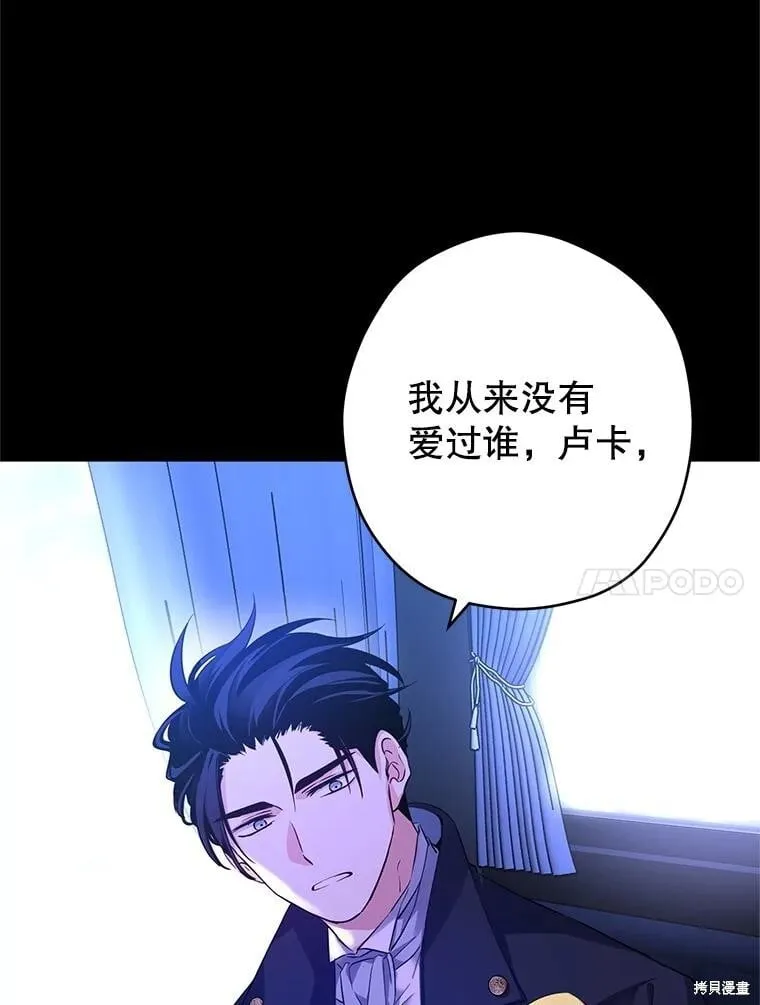 第87话 第65页