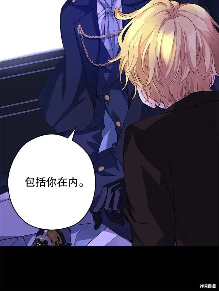 第87话 第66页