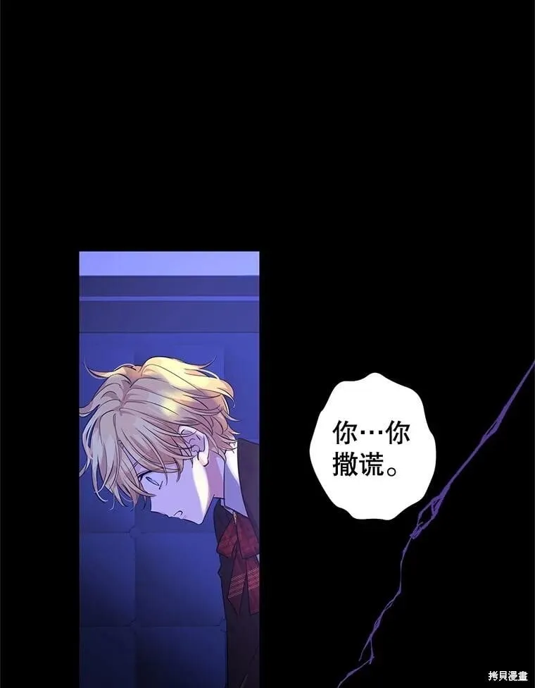 第87话 第69页