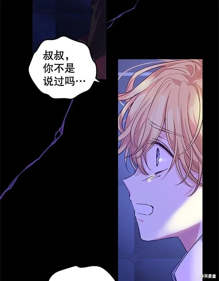 第87话 第70页