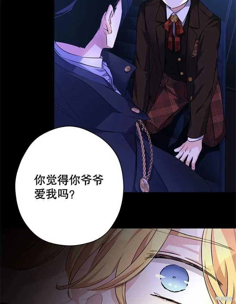 第87话 第76页