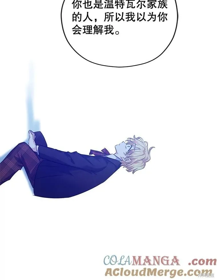 第87话 第79页