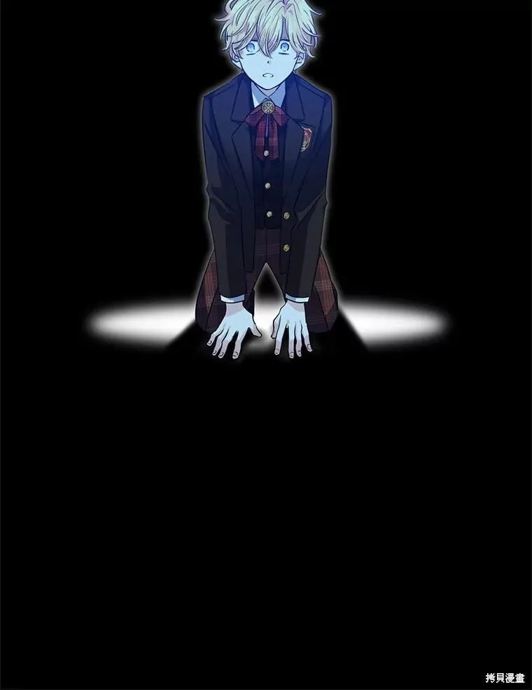 第87话 第81页
